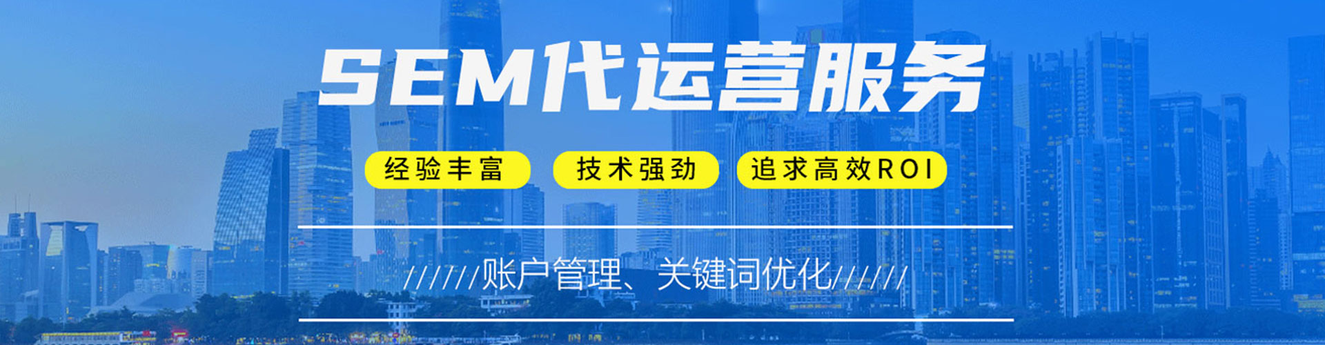 旗津百度推广托管