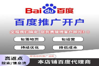 百度推广开户的常见问题与解决方案分享